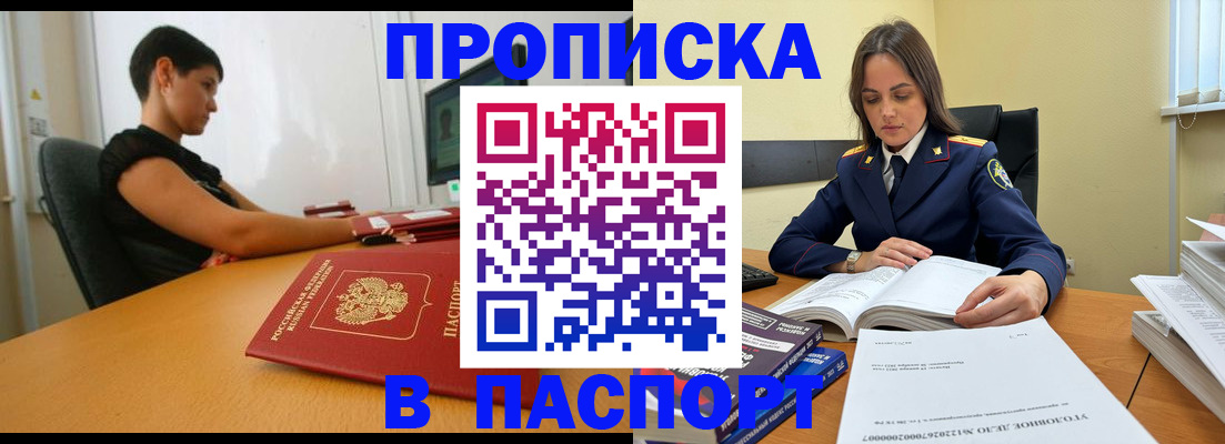 форма 3 в Гвардейске