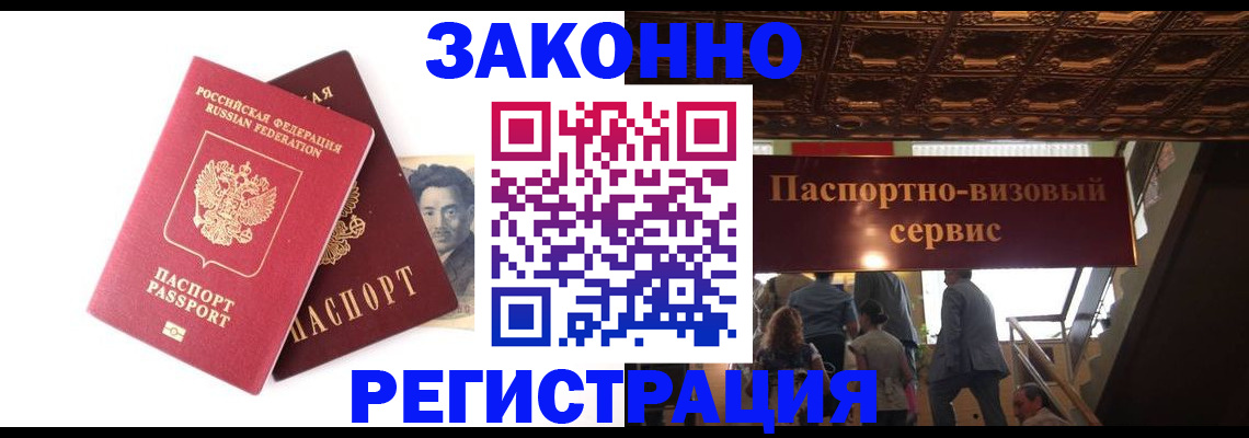 регистрация для дет. сада в Гвардейске